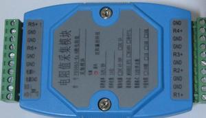 6路 电阻信号采集模块 电位计电阻信号 位移信号变送器 隔离485