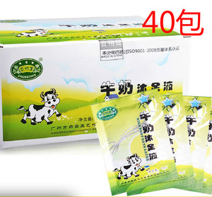 芝竹堂牛奶沐足液去角质泡脚药浓缩浴足剂改善睡眠足浴用品40包