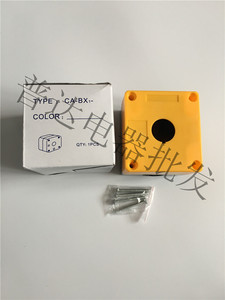 一孔按钮盒 BX1-22 单孔 塑料控制按钮盒 77*70*65安装孔径22mm