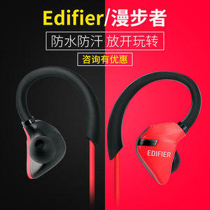 Edifier/漫步者 W296BT蓝牙耳机苹果无线防水运动跑步入耳式耳塞