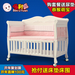 宝利源婴儿床实木白色欧式多功能可变书桌童床bb床宝宝床出口特