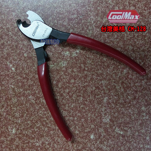 台湾格美工具 毛细管专业剪刀钳子冰箱铜管毛细管钳 CM-128