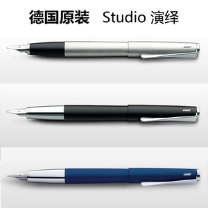 包邮德国 LAMY/凌美 studio 演绎系列 65/67 磨砂黑/帝国蓝钢笔