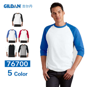 Gildan杰丹76700纯棉七分袖T恤定做 吉尔丹插肩空白文化衫广告衫