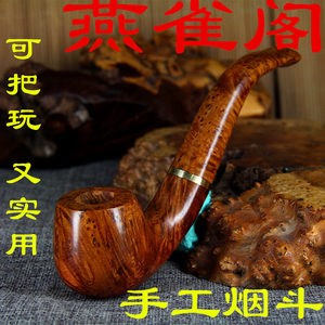 烟斗 麻梨疙瘩 实木手工 红木中式传统实木斗 吸烟过滤 老人礼品