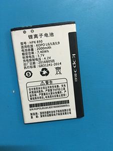酷珀KOPO L168 电池 L6 L7 L8 L9电池 HPK890手机电板
