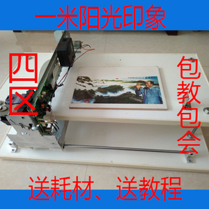 防重影墓碑瓷像打印机定制走机型打印机喷墨a4专拍西藏