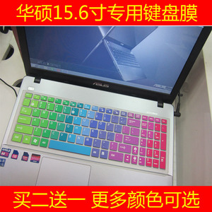 华硕E502MA键盘膜X555S F555L FL5600L FL5800L笔记本保护膜15.6