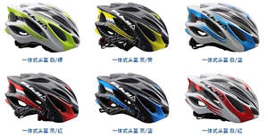 美国富士FUJI 正品行货 一体成型头盔 丰富色彩可供选择