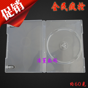 加厚光盘盒子优质透明色单面DVD/CD光盘盒单片装盒子