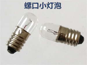 B9 E10 6.3V12V24V30V0.15A1W2W3W螺口小灯泡小电珠手电筒灯泡