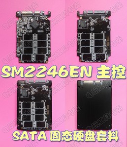 拆机SATA固态硬盘SM2246EN主控DIY套料PCB板支持TSOP48