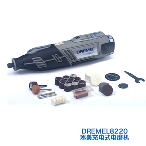 Dremel琢美12V充电式小型直磨机8220-N/18无线电磨机雕刻机套装