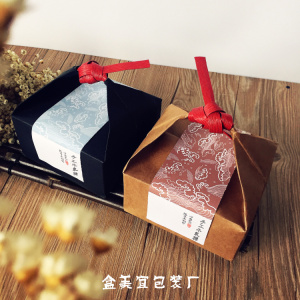 烘焙牛轧饼包装盒子 水果茶茶叶礼包纸盒坚果干果空礼品盒