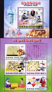外国 朝鲜邮票2004年智力游戏象棋 围棋 尤茨游戏 跳棋 2M 盖销