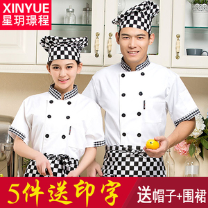 烘培师傅服装 烘培师傅服装品牌 价格 阿里巴巴