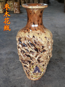 枣木对瓶 艺术花瓶 花架底座 天然整个根雕花瓶 特价促销