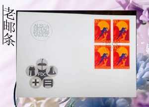 欧洲国家列支敦士登1968年发行.【艺术】四方连邮票首日封，上品.