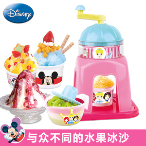 迪士尼儿童冰沙机刨冰机 家用水果冰沙机雪糕机制作玩具含榨汁器