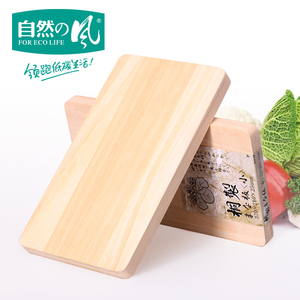 出口日本外贸方形实木质切菜板家用桐木砧案板厨房切菜水果板