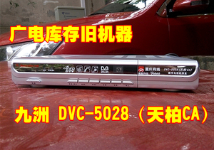重庆数字有线电视机顶盒读9950智能卡广电库存机旧标清机顶盒