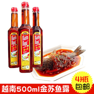 越南进口鱼露500ml南渔牌胶瓶装ChinSu调料泡菜海鲜汁餐料满包邮
