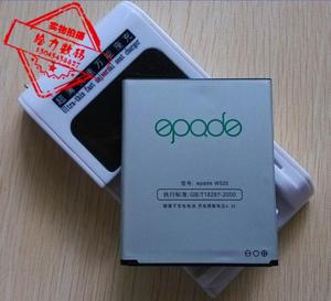 【包邮】特价 尼采/尼彩W520手机电池 电板+座充 数据线