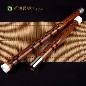 包邮特价/精制笛子乐器 专业竹笛乐器 厂家直销  20年经验黄云峰