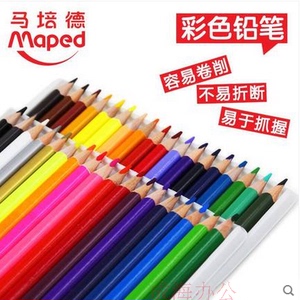 MAPED马培德 儿童学生彩色铅笔画笔彩笔类48色 专业绘画书写工具