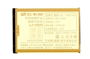 飞毛腿商务电池适用于X1 X2 X10 A8i M1 Z1 MT25i BST-41手机