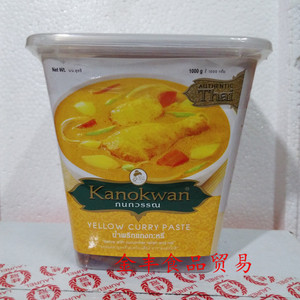 泰国进口咖喱皇牌黄咖喱酱 Kanokwan咖喱 泰国咖喱 1KG东南亚调料