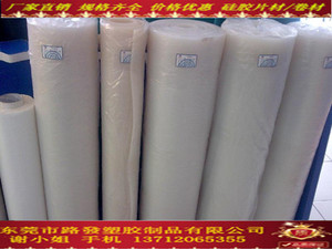 白色硅胶板 耐高温 硅橡胶片材 软硅胶卷材 0.5/1/1.5/2/3/4/5mm