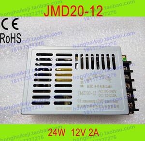 鸿海电源JMD20-12 12V 2A稳压110V220V转DC12V 2A工业级恒压电源