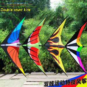 双线特技运动风筝大人专用 新款成人风筝含放飞工具 易飞潍坊风筝
