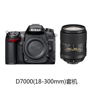 Nikon/尼康 D7000套机（含18-300镜头）行货联保 D700+18-300VR