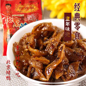 红辣椒北京烤鸭辣条小零食麻辣儿时190g大袋装小时候的素鸡豆制品