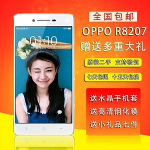 二手OPPO R8207 R1C智能八核5寸大屏拍照移动4G手机 oppo r8207