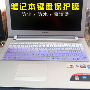 15.6寸联想Y700 500S小新V4000 Bigger笔记本电脑键盘膜S500 Z501A Y570P Y580N凹凸防尘保护套罩贴U510 U530