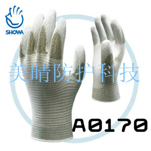 日本进口 SHOWA A0170 手掌涂层/抗电/导电/放电/防静电类手套
