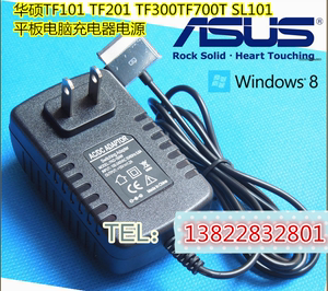 ASUS华硕Eee pad TF101 201 300T  SL101平板电脑充电器15V1.2a