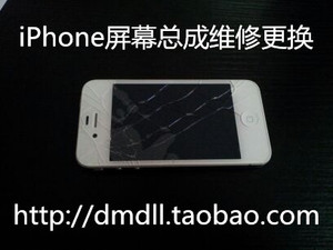 苹果iphone4/4S/5/5c/5s 维修更换手机总成屏幕触摸玻璃液晶