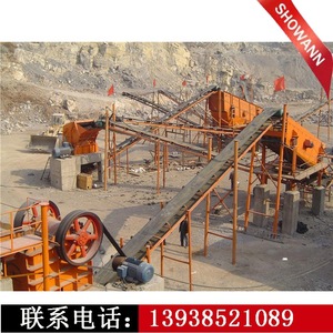 大型破石机高硬度石料碎石砂石生产线石子选矿厂建材专用成套设备