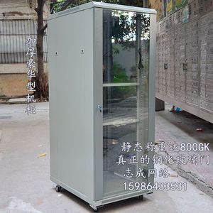 1.6米机柜32U加厚豪华型机柜 600*600*1600mm网络机柜钢化玻璃门