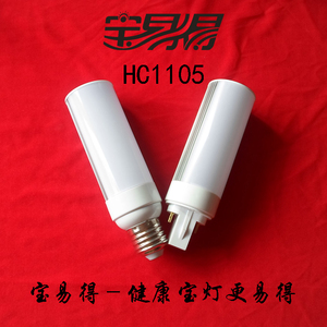 HC1105 宝易得LED横插灯节能灯E27灯头G24灯头5W厂家直销