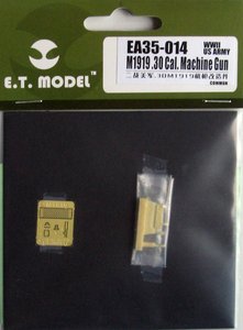 ET Model EA35014 1/35 美国 Cal.30 M1919 勃朗宁机枪蚀刻片