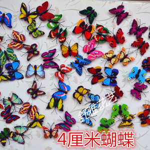 仿真蝴蝶蜻蜓冰箱贴磁铁别针蝴蝶墙面窗帘装饰玩具4厘米