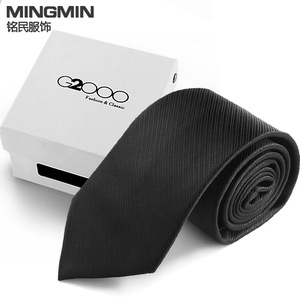 现货8cm黑色领呔纯色送礼盒装商务正装职场上班求职男士g2000领带