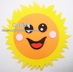 幼儿园学校教室环境墙面装饰用品材料泡沫大号笑脸太阳娃娃贴图画