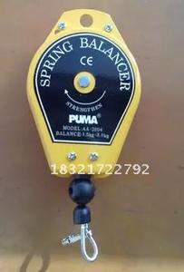 PUMA美国巨霸AA-2004 气动工具弹簧吊车 平衡器 1.5~3KG 特价10台
