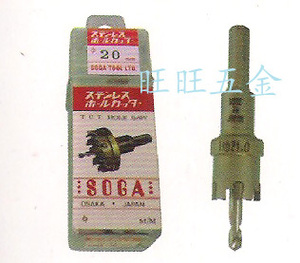 进口日本 SOGA 钻石钢 令梳 开孔器 扩孔钻 32MM